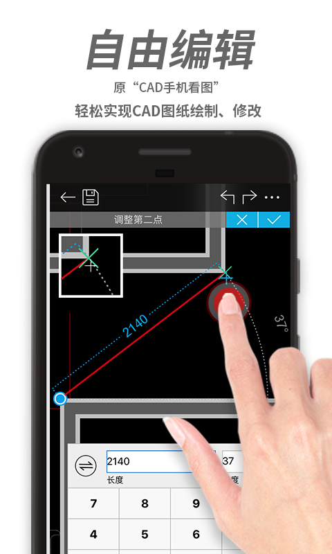 DWG FastView app