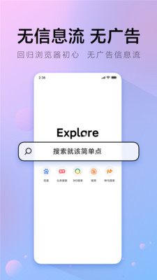 氢流（Browser）App