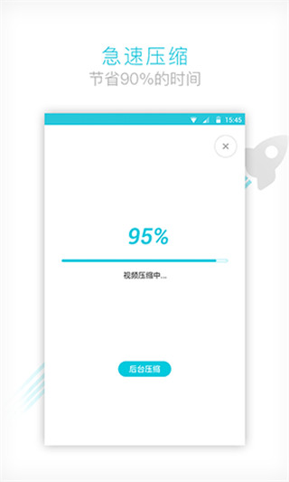 视频转换器-视频压缩app