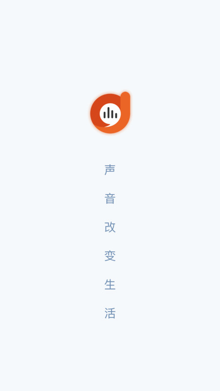 阿基米德App