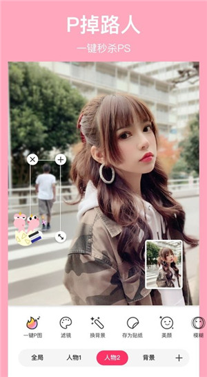 马卡龙玩图APP（Makaron）