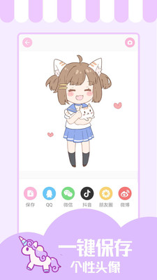 少女与猫（Lovely Clolor）app