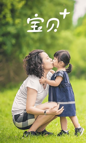 宝贝佳app