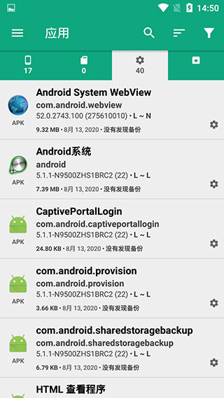 Alpha Backup Pro专业免费版