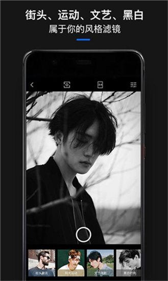 型男相机APP（Cam Homme）