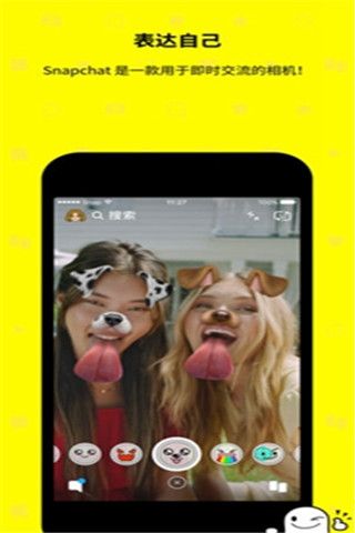 Snapchat App