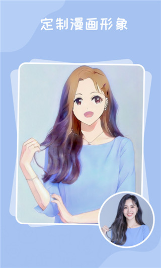 百变魔术相机APP