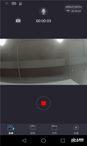 LuckyCam App