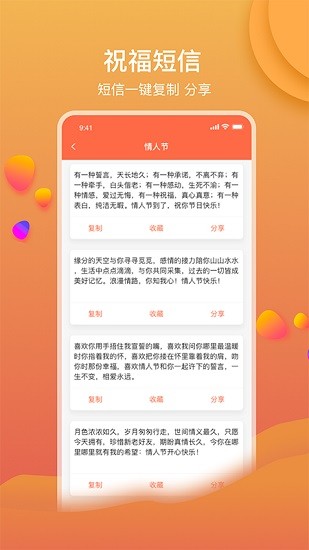 文案狗app