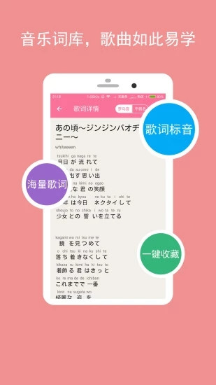 卡卡日语APP激活VIP会员免费版