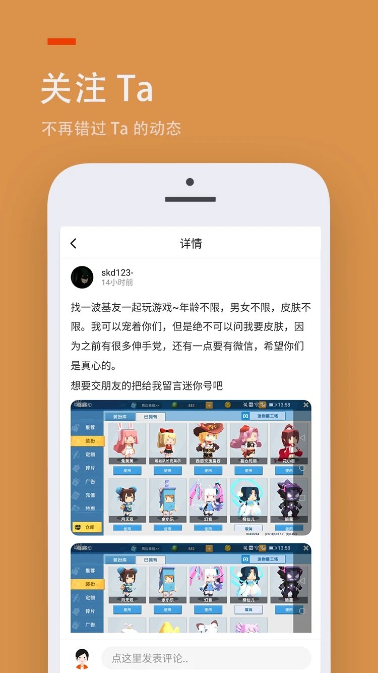 233乐园小游戏APP