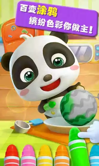 爱说话的奇奇APP