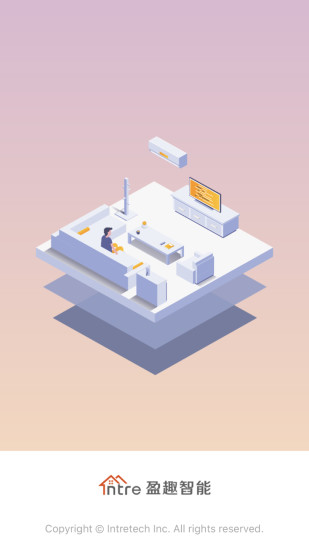 盈趣智能管家app