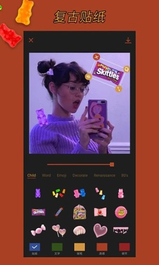 可可修图app（Coco Cam）下载