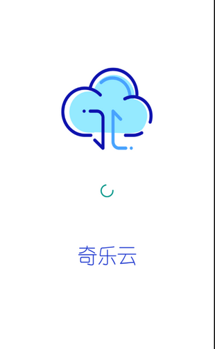 奇乐云APP