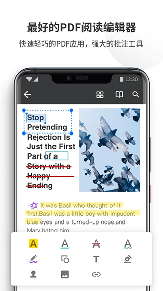 PDF Reader Pro专业付费免费版