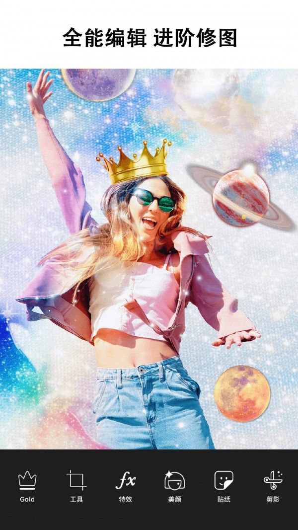 pic修图（Picsart）App