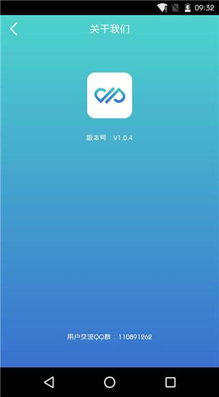 万能root app
