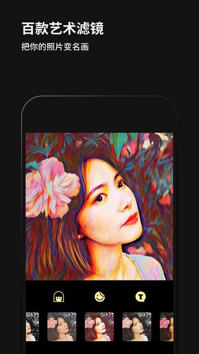 黑咔相机（Philm）app