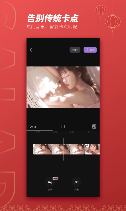 MIX沙拉视频（MIX SALAD video）App