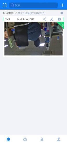 云智AI（MEEYE）App