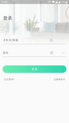 维哆WiODO App