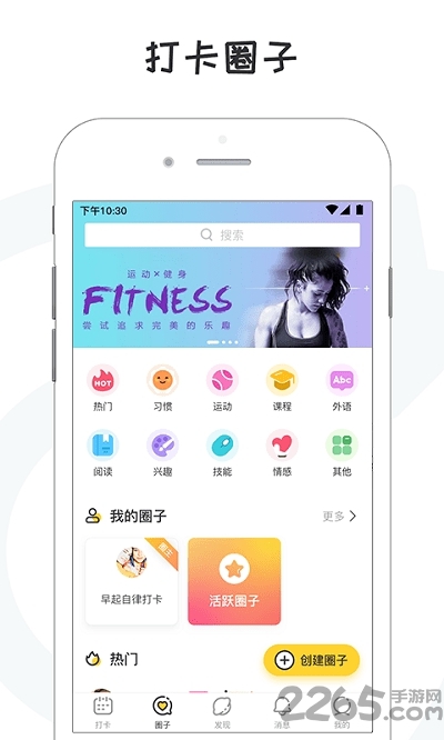 小目标打卡app