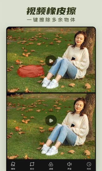 Retouch去水印（Retouch Object Removal）App