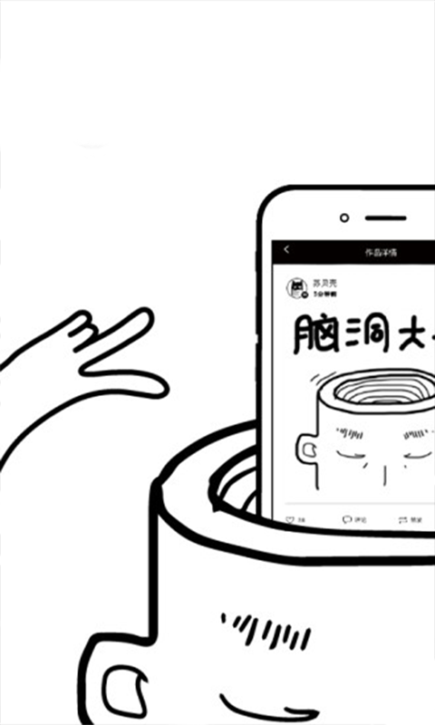 乐涂数字填色app