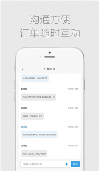 代练通app