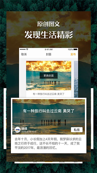 手机汇图app