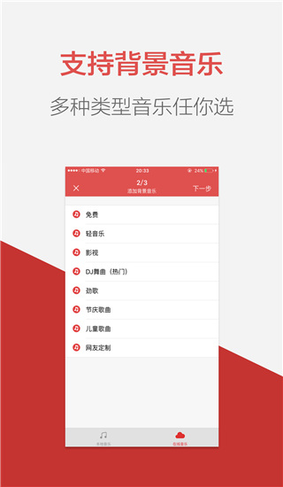 朗读女配音APP永久免费免费版