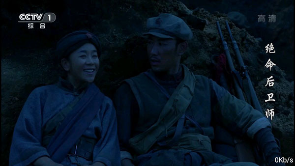 超爱TV已激活VIP会员免费版