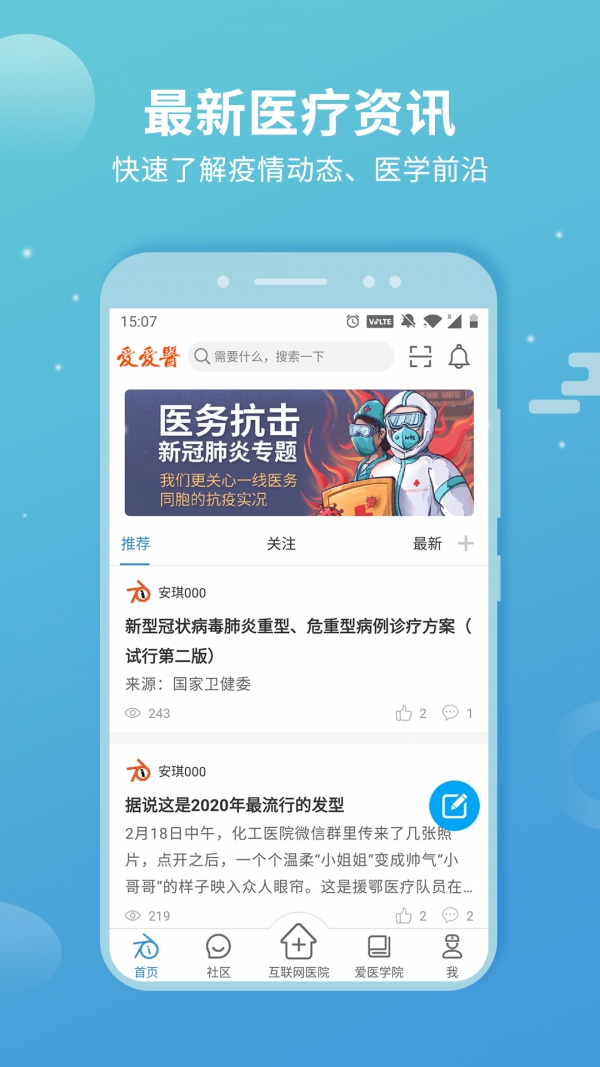 CCTalk app