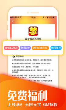圈圈游戏app