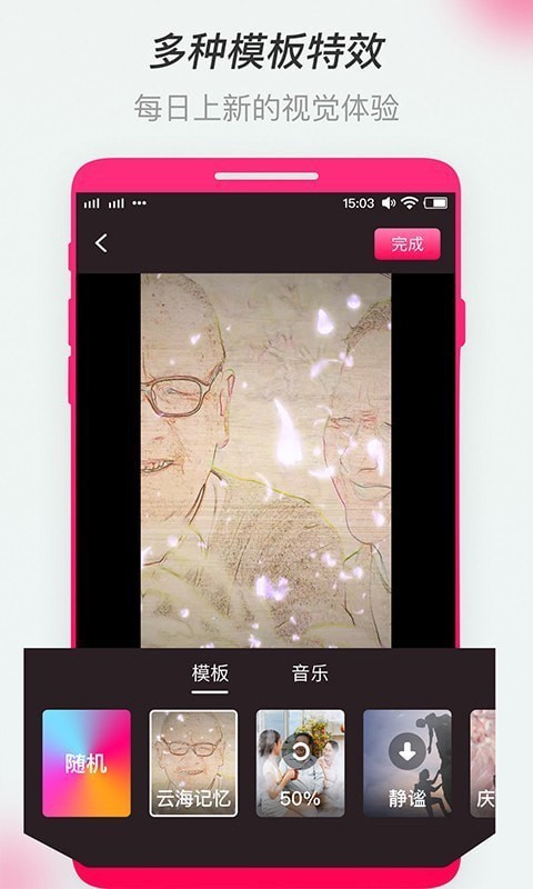 全民影集极速版App