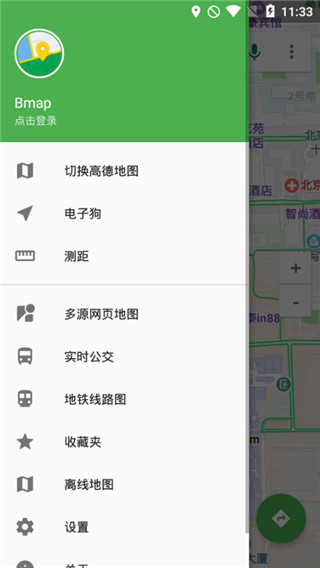 白马地图(Bmap)app