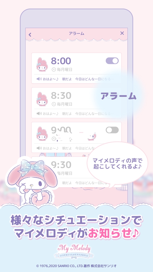 My Melody app