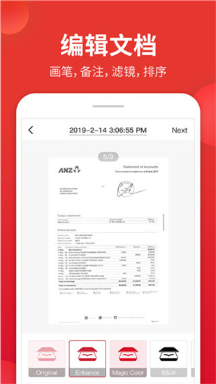 Easy Scanner（文字识别）APP高级免费版