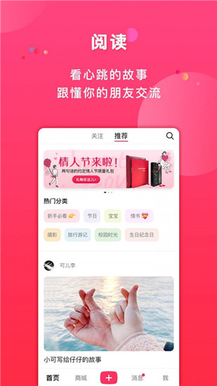 初页APP解锁付费滤镜免费版