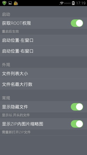 MT管理器2（MT Manager）app