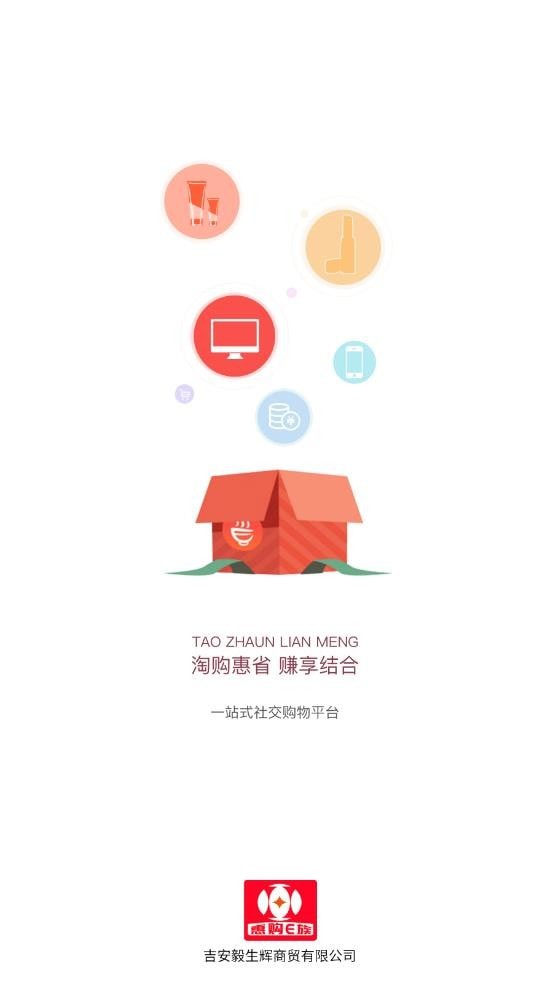 惠购e族app