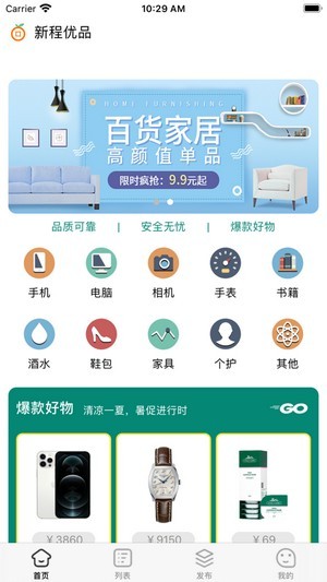 鼠米优品app