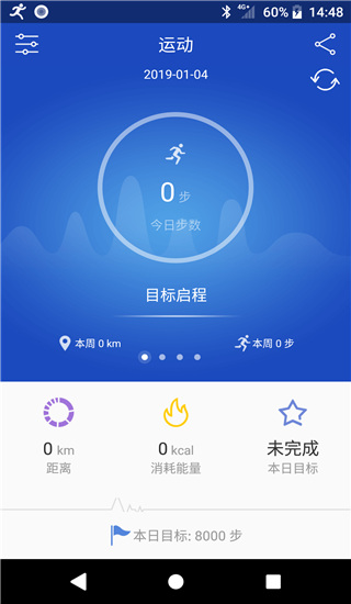 优活手环（Yoho Sports）app