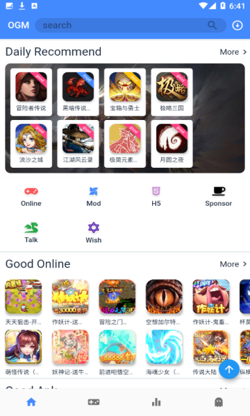折相思游戏盒子（OGM）App