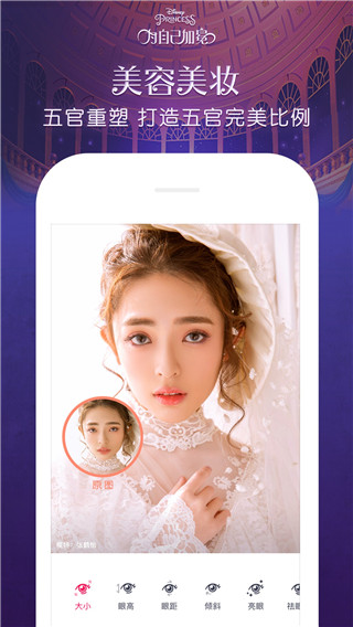 天天P图APP（Pitu）