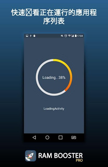RAM Booster PRO app