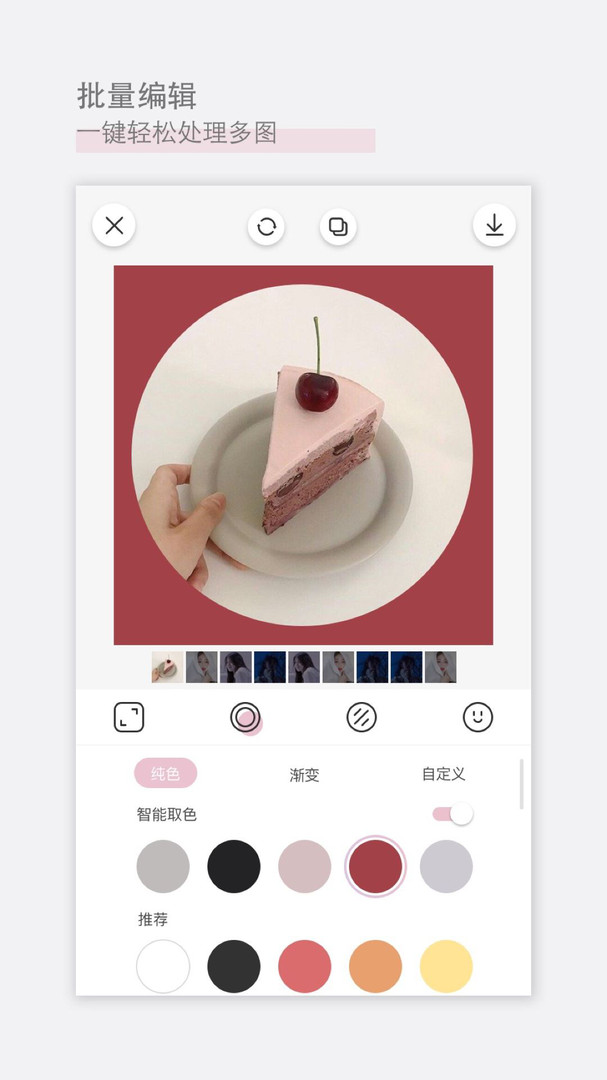 萌动日杂相机（RiZaCam）app