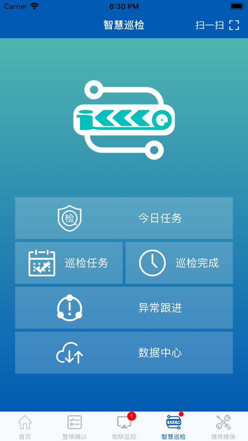 美凯龙消防App