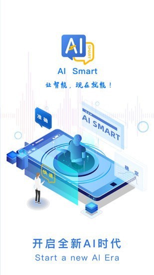 AI Smart App